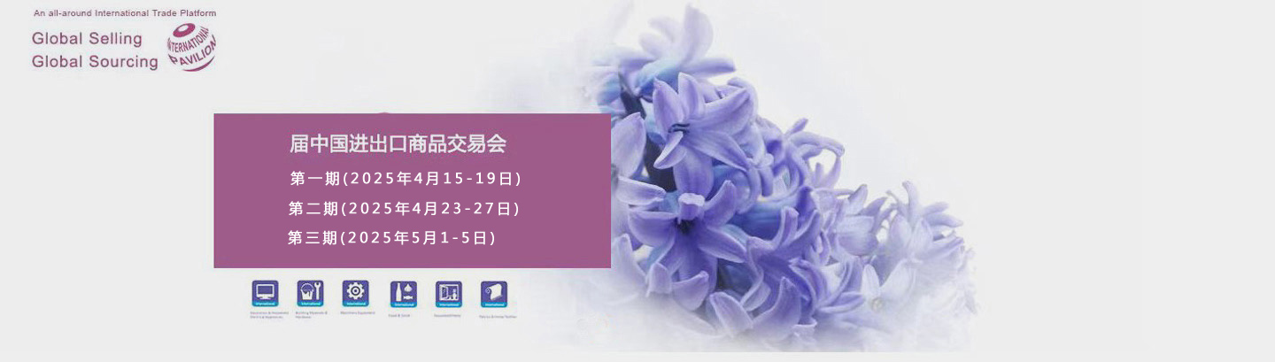 產(chǎn)品展示